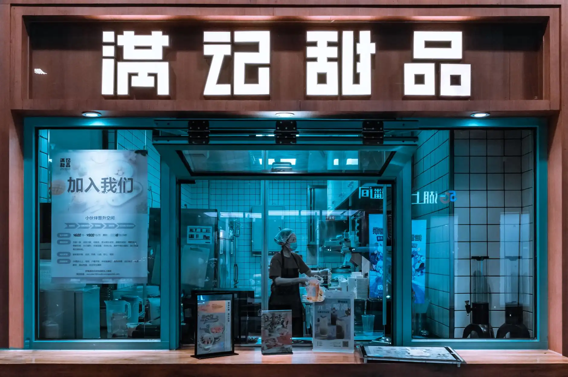 食品加工企业虫控工程中环保药剂的应用与效果评估
